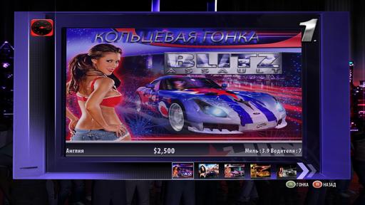 Juiced 2: Hot Import Nights - Скришоты Карьеры !