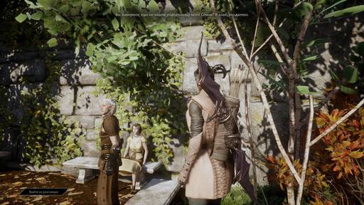 Dragon Age: Inquisition - Прохождение дополнительных заданий Dragon Age: Inquisition. Убежище и Внутренние земли Dragon Age: Inquisition - Прохождение дополнительных заданий Dragon Age: Inquisition. Убежище и Внутренние земли