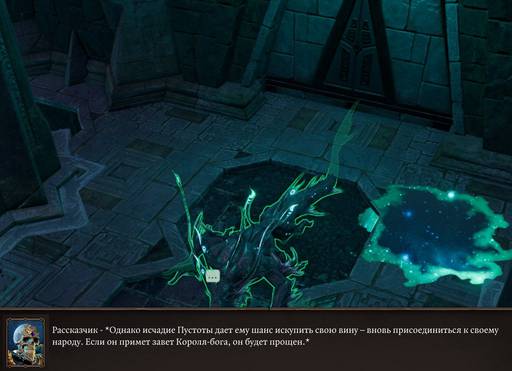 Divinity: Original Sin 2 - «Divinity: Original Sin 2 - Definitive Edition»: да здравствуют патчи? (Часть третья) Divinity: Original Sin 2 - «Divinity: Original Sin 2 - Definitive Edition»: да здравствуют патчи? (Часть третья)